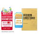 沃尔法特小提琴练习曲60首 作品45