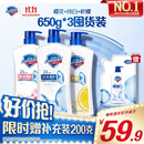 舒肤佳健康净护沐浴露 650g*3(纯白清香+柠檬香+樱花香) 新旧包装随机