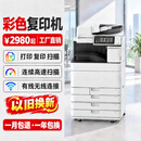 SSR95新标配WiFi激光彩色复印打印扫描一体机打印机办公设备商用大型激光自动双面扫描仪A3/A4复合机 机型二、A4幅面彩色C458桌面型35ppm