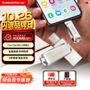 Sandisk闪迪128GB Type-C USB3.2 手机U盘DDC4 读速高达400MB/s 自动备份 手机电脑两用 金属双接口大容量优盘
