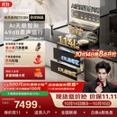 火星人【王安宇同款】听月系列ET51静音AI控烟集成灶餐具奶瓶消毒柜家用一体燃气灶28风量油烟机天然气右
