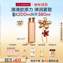娇韵诗弹簧水200ml紧致抗初老补水保湿爽肤水护肤品化妆品