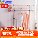 宝优妮落地晾衣架阳台晒衣架室内移动凉衣架伸缩加厚不锈钢双杆挂衣架 冷灰色