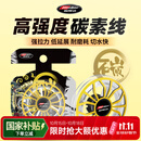 哈斯达碳素前导路亚线 1.5号碳线50米【超耐磨】