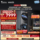 小天鹅（LittleSwan）小乌梅5.0跨代机皇 洗烘套装 10KG滚筒洗衣机全自动+双转子变频热泵式烘干机TG10EK60+K60国家补贴