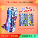锐澳（RIO）洋酒 预调酒 鸡尾酒 冰饮果酒甜酒伏特加 强爽8度系列 500ml*12罐