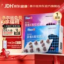[泰尔丝] 异维A酸软胶囊 10mg*20粒/盒