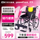 鱼跃（yuwell）手动轮椅车大轮轻便可折叠老人专用出行代步铝合金可折背H053C