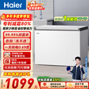 海尔（Haier）300L单温冰柜小型家用小冰柜冷藏冷冻两用转换深冷冷柜小冰箱减霜一级能效BC/BD-300GHPDZ