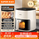 苏泊尔（SUPOR）空气炸锅2026年新款京东自营蒸烤炸一体5.3L大容量全自动家用多功能不用翻面空炸KD53D812C