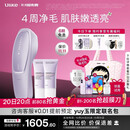 Ulike【限时补贴同价单机】 Air20光子冰点蓝宝石脱毛仪院线全身脱毛适用智能测肤送女友 【同价单机 多赠2只光感凝露100g】冰雾紫