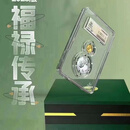 福禄传承熊猫金银币 2024 2023 2022年福禄传承 24年福禄 2023年福禄传承