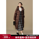 独束大码女装【马卡龙羽绒服】火山岩发热羽绒服2024冬连帽长短款 可可棕（长款） M (尺码：1)