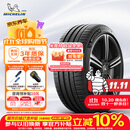 米其林（MICHELIN）静音棉轮胎 235/45ZR18 98Y T1 竞驰 PILOT SPORT 4 适配特斯拉