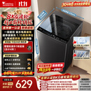 小天鹅（LittleSwan）波轮洗衣机小型全自动家用 8KG TB8V28T 一级能效 节能省电 国家补贴 京东自营 出租房宿舍