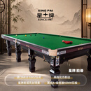 星牌（XING PAI）斯诺克台球桌英式桌球台家用球房俱乐部手绘脸谱元素XW105-12S 12尺 配雅乐美英式1号球（含灯具配件）