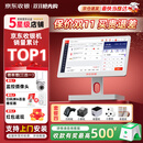 京东收银 K6收银机超市收款机零售收银一体机便利店收银系统管理一体机触摸屏单屏京东收银收银机 新款K6S收银机+扫码枪+小票机+标签机+钱箱 官方标配