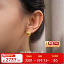 喜钻18K金耳饰双面球形耳钉 INS风时尚素金耳钉 送女友 黄18K金约2.88g（±0.1g）