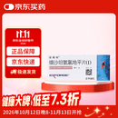 【原研进口】倍博特 缬沙坦氨氯地平片(I) 80mg:5mg*28片/盒 6盒装