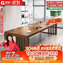 果漫（Goomer）大型实木会议桌洽谈桌简约大板商务开会办公桌椅组合 3.0单桌