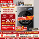 小天鹅（LittleSwan）小乌梅5.0跨代机皇 滚筒洗衣机全自动家用 10KG纯平全嵌 TG10EK60 1.36洗净比 国家补贴 京东自营