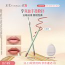 彩棠如影随形唇线笔01藕荷1.6g柔滑勾勒唇形口红唇膏生日礼物中秋佳礼