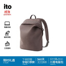 ITO「袁泉同款」TRUFFLE PRO BACKPACK 棕褐12L双肩旅行包背包电脑包