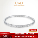 CRD克徕帝【现货闪发】pt950卷草纹铂金手镯白金送女友礼物 35.40g 58圈口 PZ00075