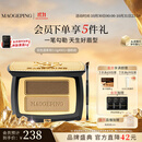 毛戈平双色眉粉801深咖色3.6g眉笔防水防汗生日礼物送女生