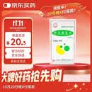 [太阳] 肾炎康复片0.48g*45片/瓶 20盒装