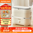 苏泊尔（SUPOR）电热饭盒 加热饭盒 双层四胆2L大容量便携式蒸煮热上班族多功能保温饭盒DH04FD815