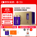 [广誉远] 龟龄集 60粒*2瓶/盒