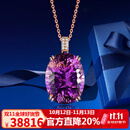 BOGLIA紫黄晶项链女款18K金高级感紫水晶吊坠生日礼物送女朋友老婆 28克拉紫黄晶吊坠+18k金链