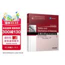工程力学（静力学与材料力学）（翻译版·原书第4版）