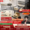 火星人【王安宇同款】听月系列ET51静音集成灶AI控烟蒸烤一体燃气灶变频28大风量油烟机以旧换新天然气左
