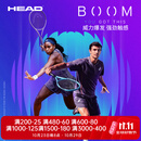 海德（HEAD）网球拍 BOOM 2026款 高芙 全碳素网球拍男女专业拍
