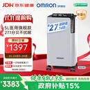 欧姆龙（OMRON）制氧机家用吸氧机老人医用级 5L升超静音可雾化氧气机 Y-5503W