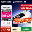 鱼跃EA5-25Auto双水平AI智能睡眠家医用呼吸暂停止鼾双水平呼吸机