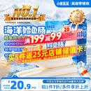 小鹿蓝蓝海洋无污染鳕鱼肠300g 减钠升级宝宝儿童零食益生元肉肠 出游送礼