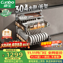 康宝（Canbo）【新国标】家用大容量304不锈钢嵌入式磐石三层消毒柜二星级碗筷消毒碗柜政府补贴XDZ110-EN321PRO