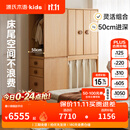 源氏木语儿童家具儿童衣柜全实木家用卧室自由组合收纳储物柜小户型男孩女孩衣橱柜 (40)(山毛榉）总宽1.25米衣柜组合 Y52E02