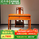 虎大师红木家具缅甸花梨（学名：大果紫檀）中式小书桌电脑桌卧室学习桌书桌椅老板桌配椅办公桌 88CM两抽电脑桌配椅