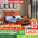 善匠良品 红木家具非洲花梨（学名：刺猬紫檀） 新中式实木床双人床 1.8米卧室家具 1.8米单床