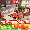 质道 红木家具 非洲花梨（学名：刺猬紫檀）全实木沙发组合新中式别墅客厅转角贵妃沙发 两件套（三人位+贵妃）