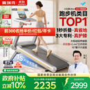 麦瑞克（MERACH）小白犀Ultra跑步机家庭用爬坡全折叠静音护膝走步健身房器材 Ultra 2027旗舰/超临界缓震/一键折叠