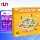 五合一五子棋飞行棋跳棋象棋冒险棋多功能棋盘多合一棋类益智玩具文化用品