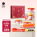 babycare儿童餐具宝宝辅食碗家用多功能保温餐盘套装儿童节礼物礼盒6件