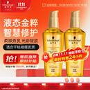 施华蔻（Schwarzkopf）金致润养瞬柔精油套装(精油75ml*2)(护发精油 免洗滋养 防毛躁)
