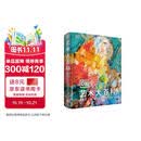 DK艺术大百科 艺术博物馆图书梵高莫奈达芬奇艺术史 世界名画
