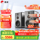 惠威（HiVi）H8家庭影院三分频高保真8英寸无线有源音响 数字蓝牙HiFi音箱 H8